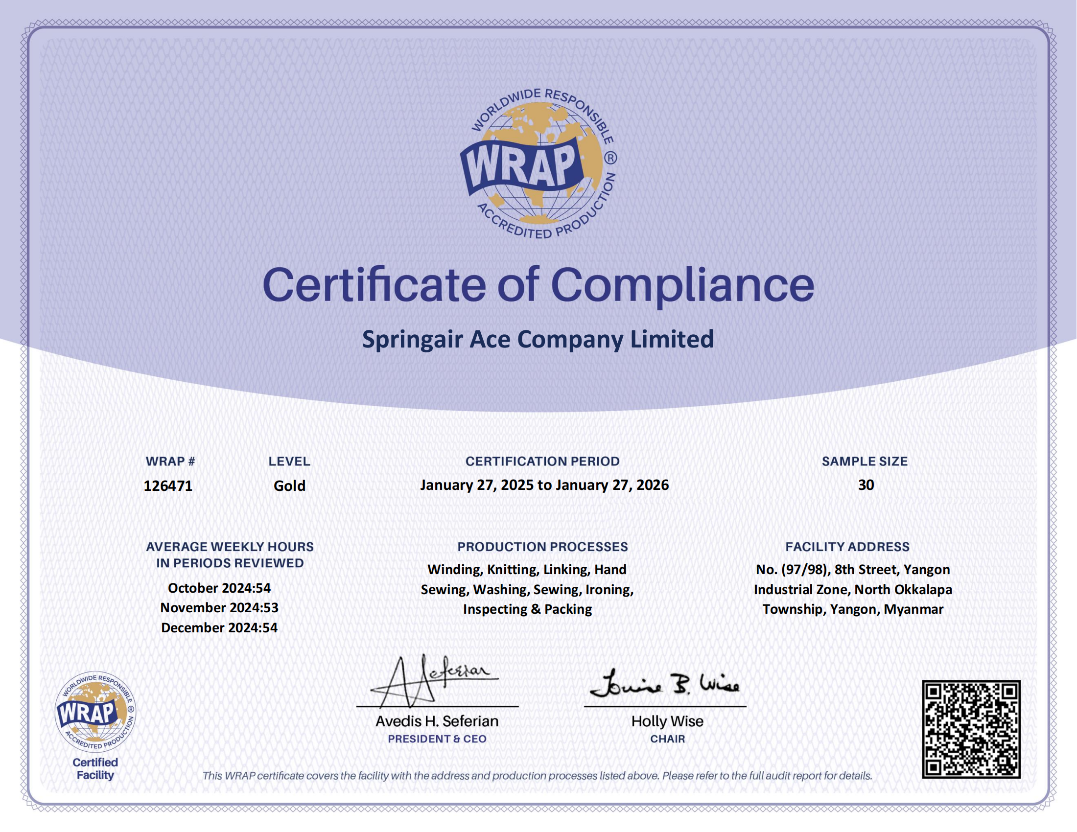 缅甸包裹证书_01