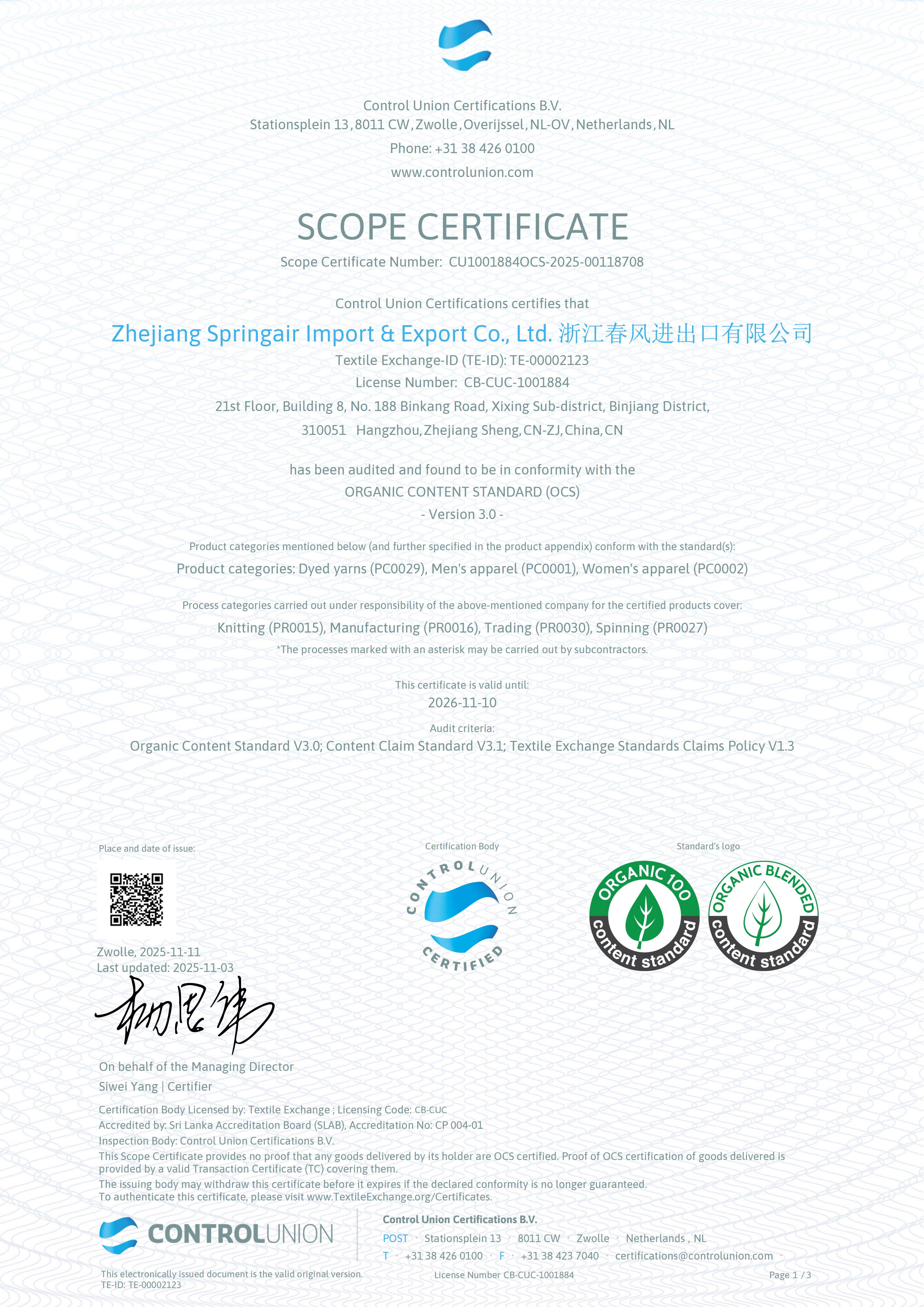 开放式计算机系统