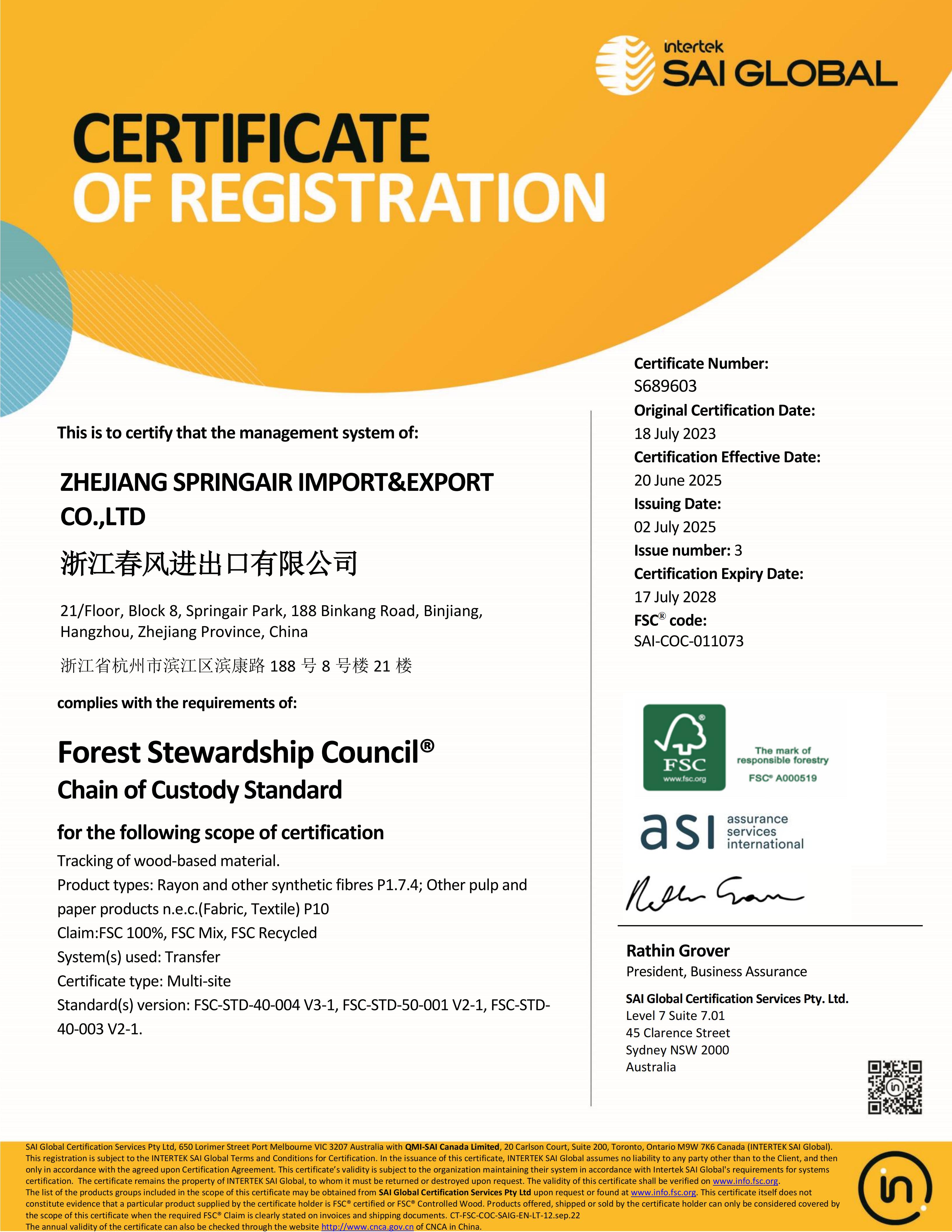 9、FSC-证书20250702 浙江春风进出口有限公司_01